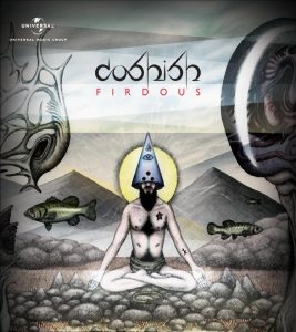 Coshish Cover