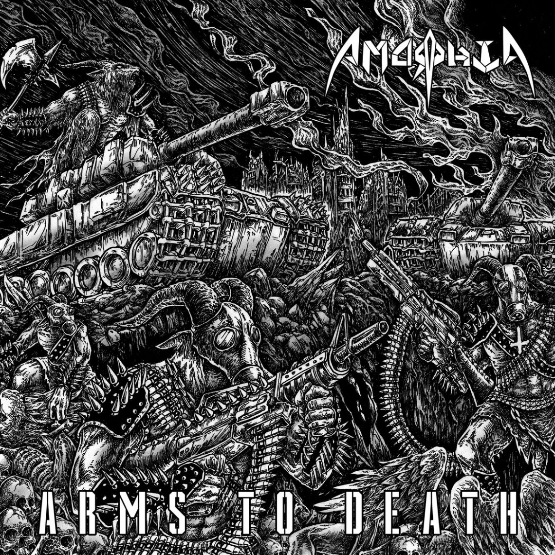 Amorphia – Arms To Death