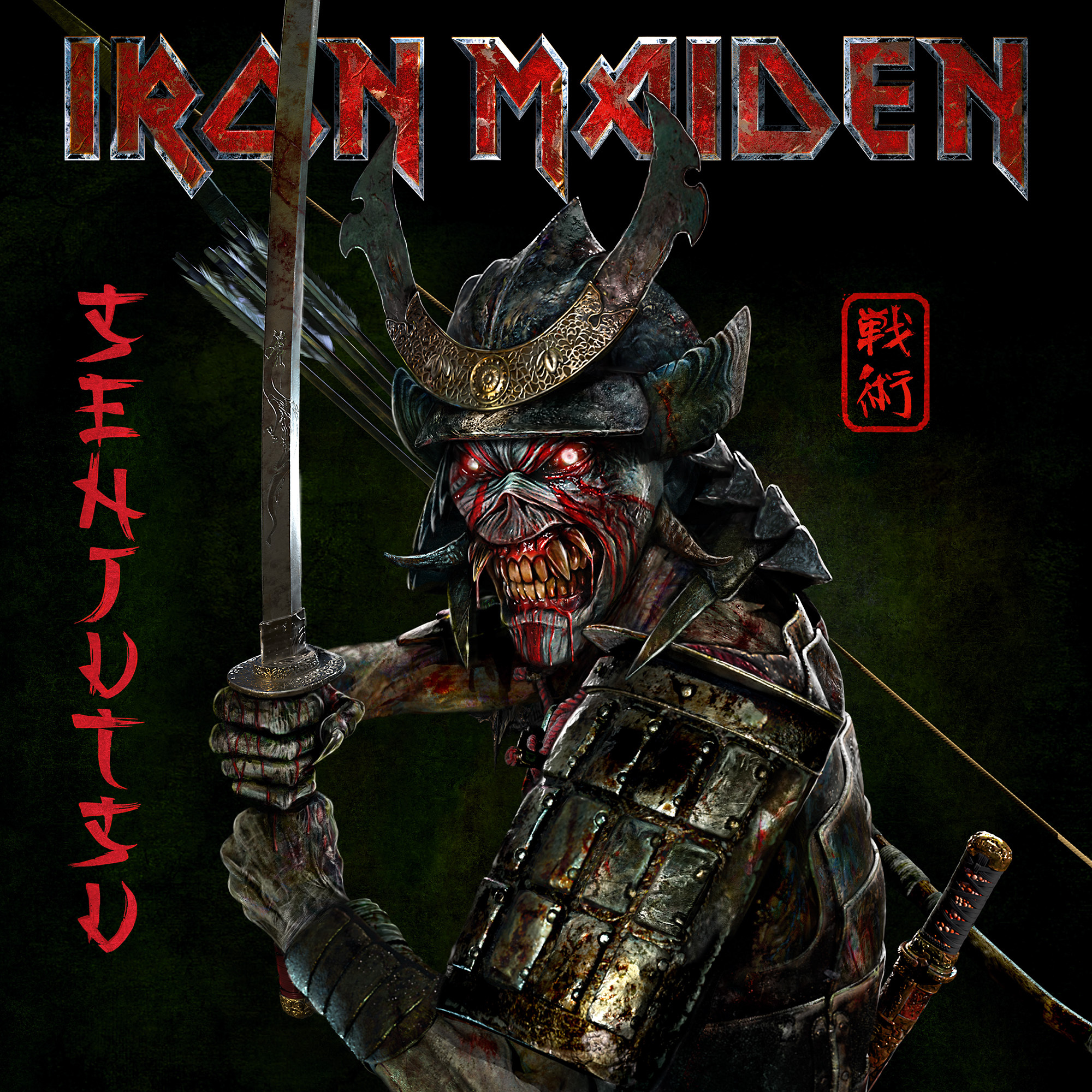 iron maiden debut album